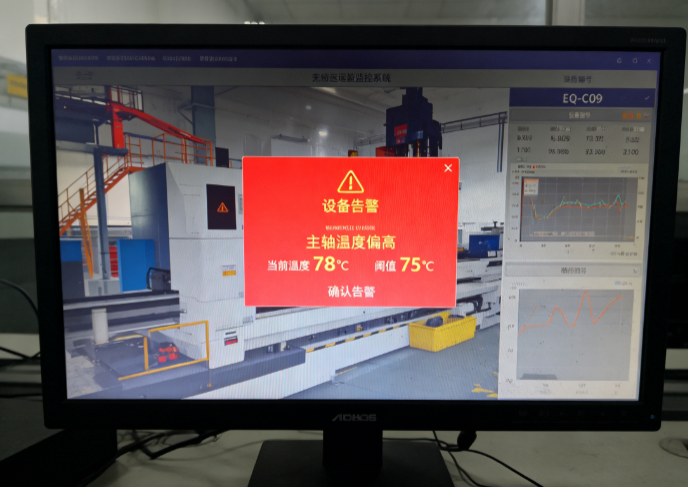 Equipment Operation and Maintenance Monitoring System